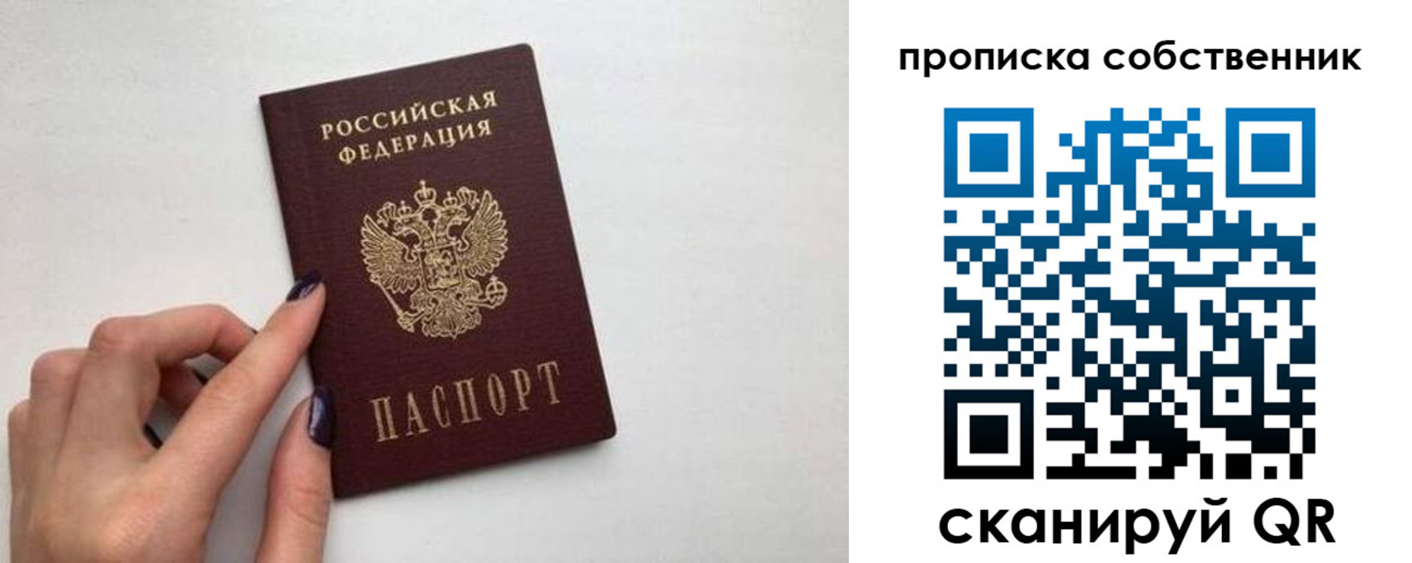 миграционный учет в Урус-Мартане