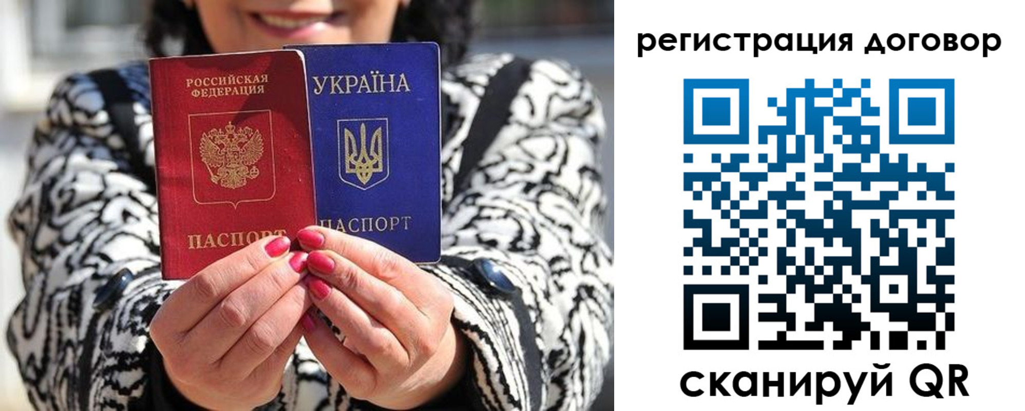временная регистрация госуслуги в Урус-Мартане