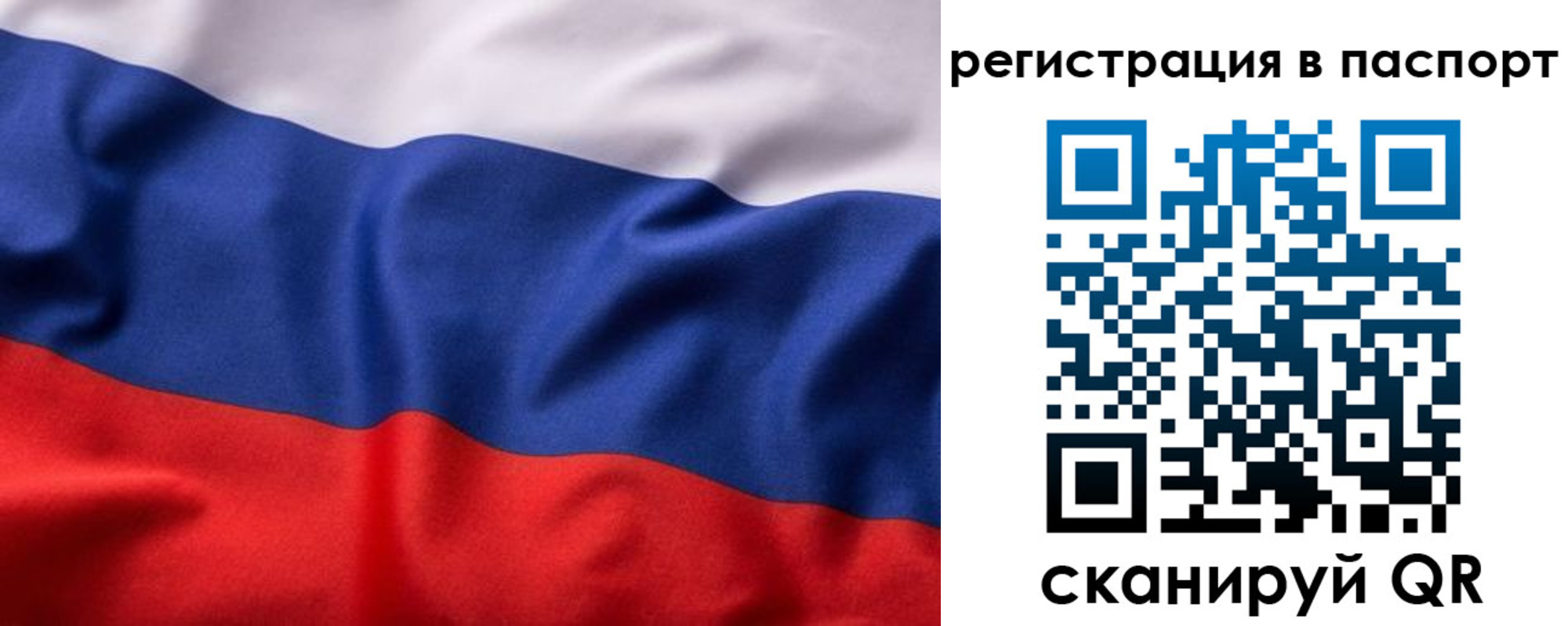 временная регистрация законно в Урус-Мартане