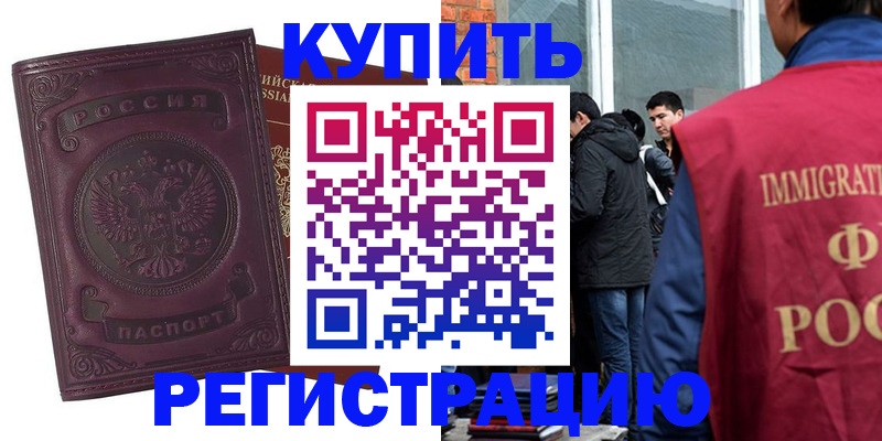 регистрация для школы в Урус-Мартане